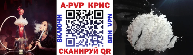 продажа наркотиков  Лесной  Alpha-PVP Crystall 