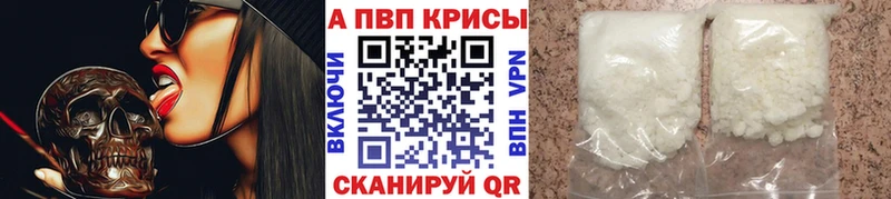 Alpha-PVP СК Лесной