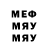 Амфетамин Розовый Denis Mudriyevskiy