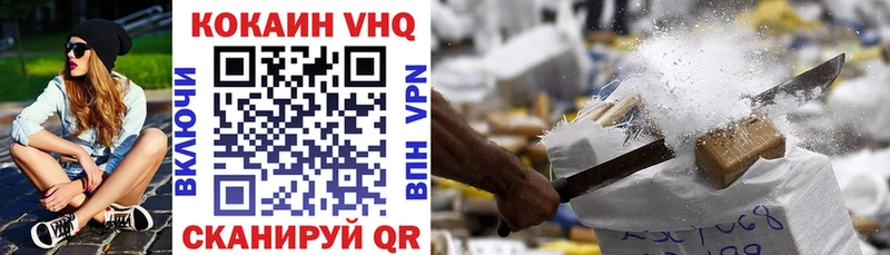 Кокаин 99% Лесной