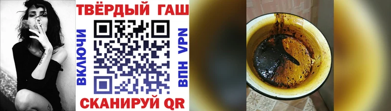 купить закладку  Лесной  Гашиш хэш 
