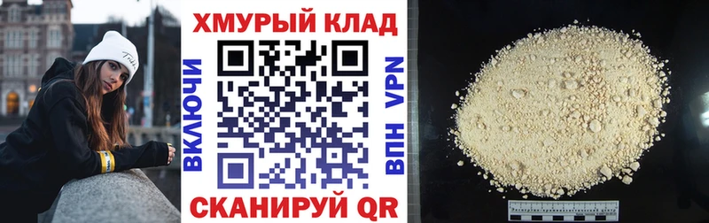 Героин герыч  Лесной 