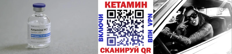 магазин    Лесной  Кетамин VHQ 