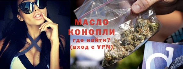 мефедрон VHQ Балахна