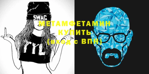 ALPHA-PVP Балабаново