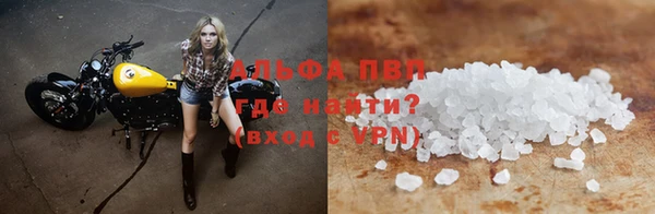 мефедрон VHQ Балахна
