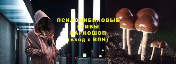ALPHA-PVP Балабаново