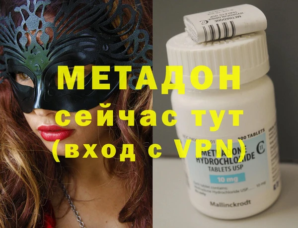 ALPHA-PVP Балабаново