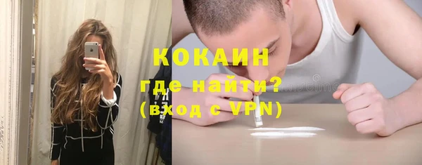 ALPHA-PVP Балабаново