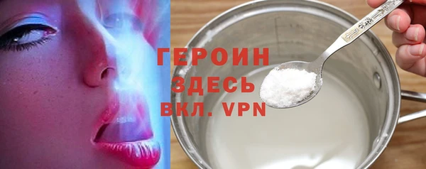 мефедрон VHQ Балахна