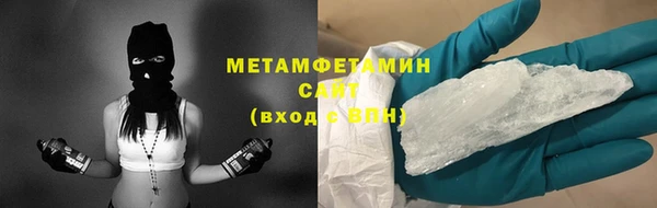 ALPHA-PVP Балабаново