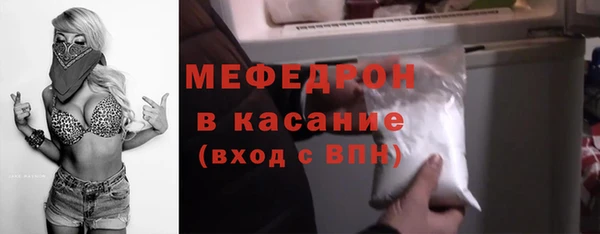 ALPHA-PVP Балабаново