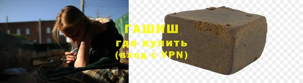 ALPHA-PVP Балабаново