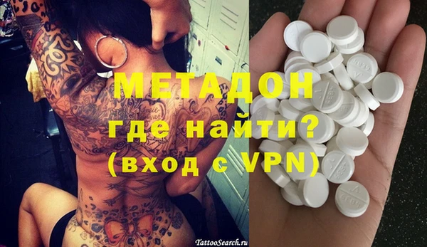 мефедрон VHQ Балахна
