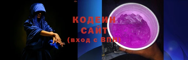 ALPHA-PVP Балабаново