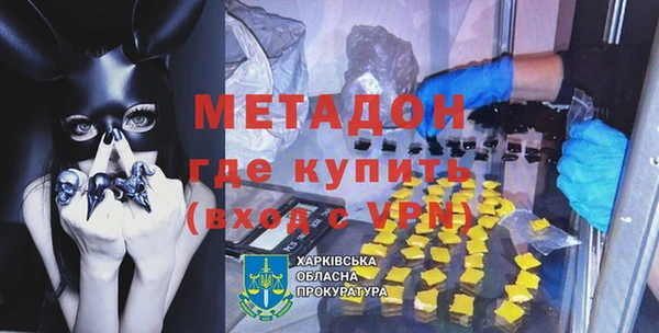 мефедрон VHQ Балахна