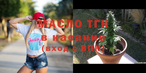 мефедрон VHQ Балахна