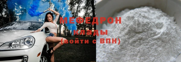 мефедрон VHQ Балахна