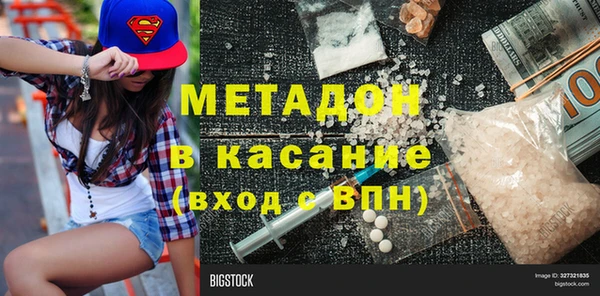 мефедрон VHQ Балахна