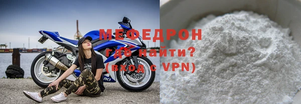 тгк Няндома