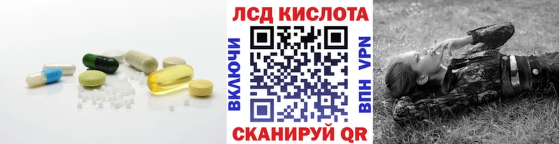 LSD-25 экстази кислота  Лесной 