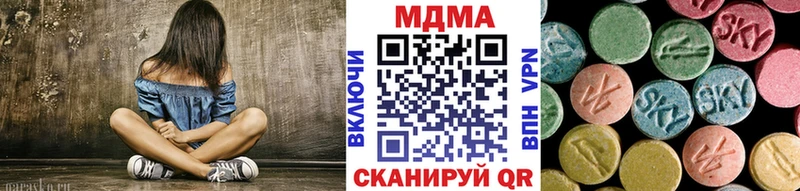 МДМА кристаллы  Лесной 