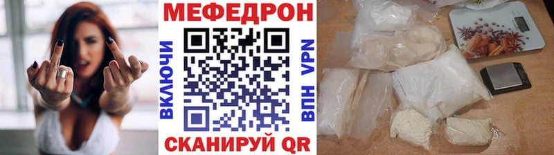 магазин  наркотиков  Лесной  Меф мука 