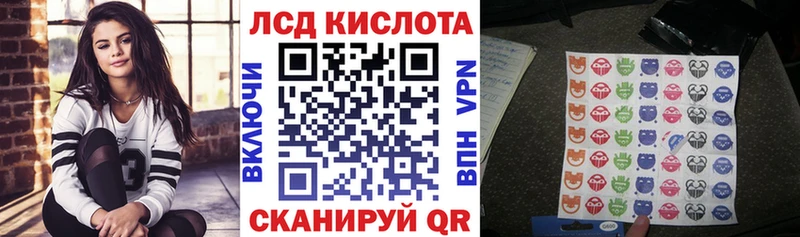 закладка  omg сайт  Марки 25I-NBOMe 1,8мг  Лесной 