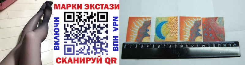 Марки N-bome 1,5мг Лесной