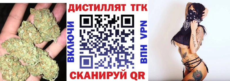 ТГК вейп  Лесной 
